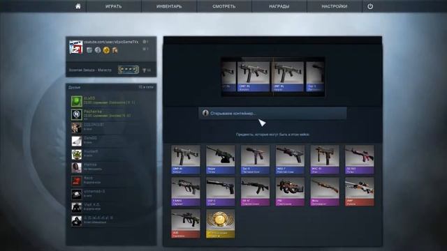 Open case первый и последний раз (как потрать 700 рублей) смотреть онлайн