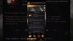 топ отряд на стрелков the ants underground kingdom