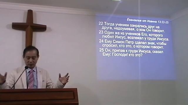 От Иоанна 13:1-38 КАК Я ВОЗЛЮБИЛ ВАС смотреть онлайн