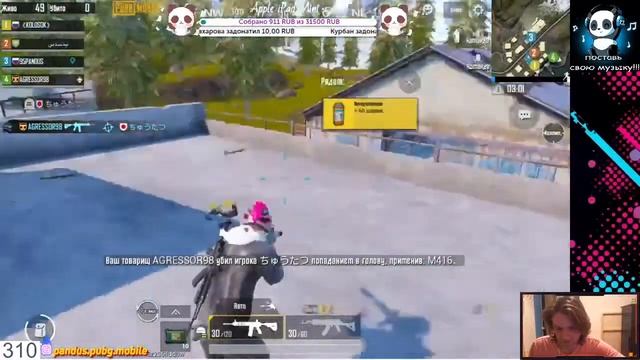 Pubg Mobile [PANDUS] A0NDROID. РОЗЫГРЫШЬ РОЯЛПАСА НА 500 ПОДПИЩИКОВ!!!КАСТАМКИ!!!! смотреть онлайн