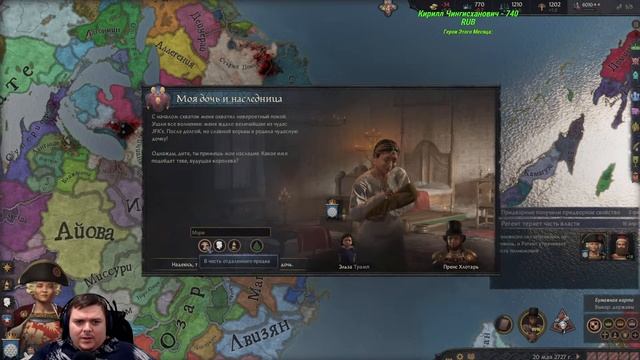 Страна МЫШЬ Америка После АПОКАЛИПСИСА в честь Кирилла | Crusader Kings III #2 смотреть онлайн