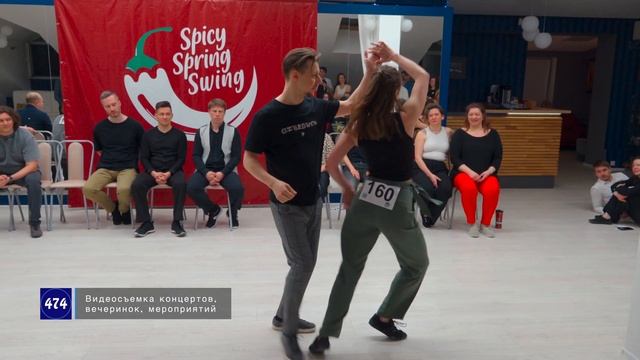 #5. Евгений Кутекин и Катя Григорьева танцуют WEST COAST SWING на Spicy Spring Swing // 2024.03.16