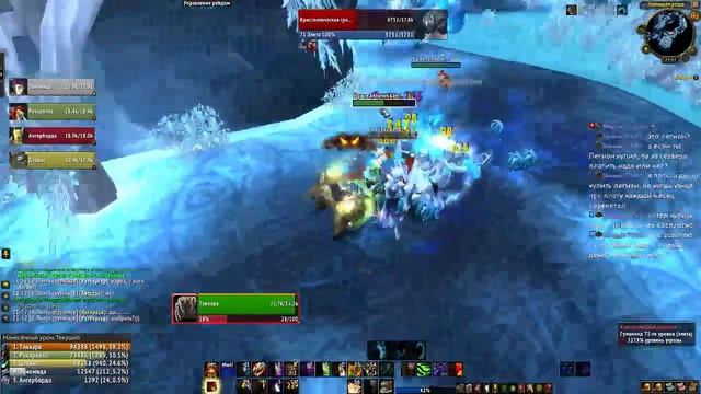 World of Warcraft СТРИМ! Танкуем на Друиде! #5 смотреть онлайн