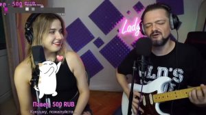 Зеленоглазое такси - Lady Leo & Пушной (кавер со стрима)