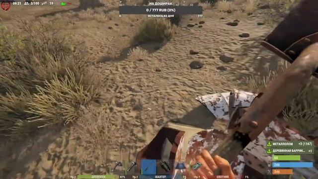 Первый стрим по игре РИС(Rust) смотреть онлайн