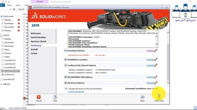 آموزش نصب سالیدورک 2019 | install solidworks 2019 смотреть онлайн