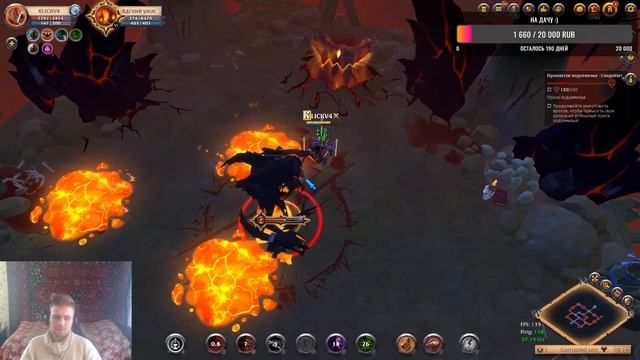 СТАРТ С НУЛЯ  в Albion Online