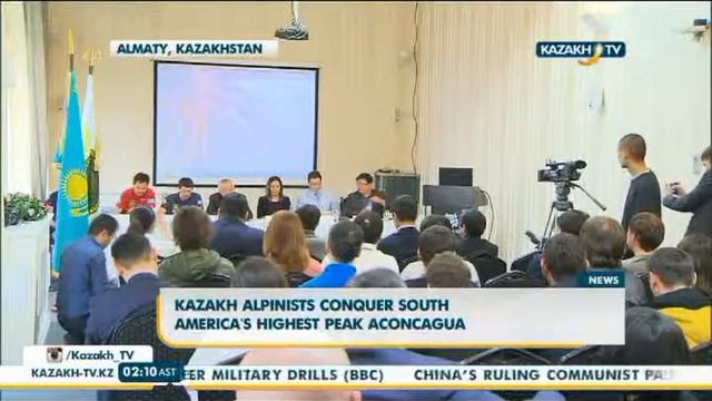 Қазақ альпинистері Аконкагуа шыңын бағындырды - Kazakh TV