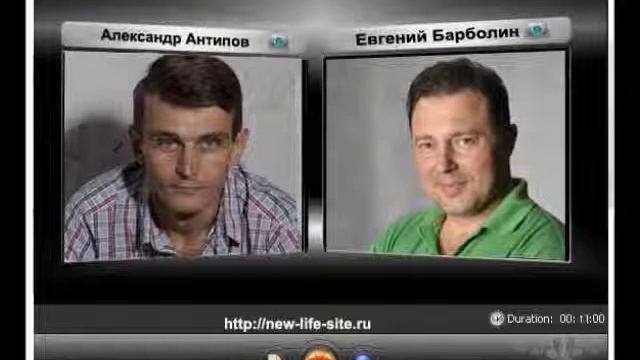 Интевью Барболин Антипов смотреть онлайн