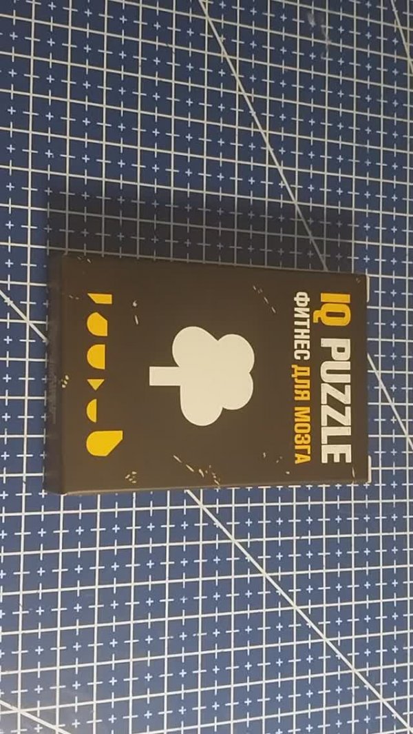 Собрать IQ puzzle Дерево из 6 деталей (Arrange the TREE out of 6 pieces)