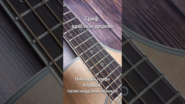 Cort NDX-Baritone-NS - электро-акустическая баритон гитара с вырезом 😃 смотреть онлайн