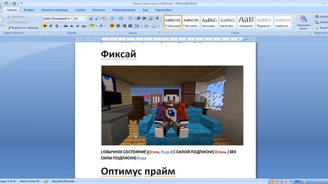 Какого типа танос смотреть онлайн