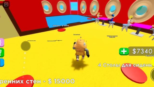 фабрика пончиков (3 часть)