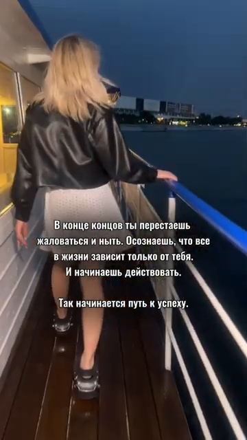 Эти шаги проходит почти каждый человек, который стремится к успешной жизни #психология #саморазвитие смотреть онлайн