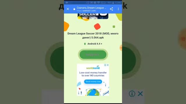 Dream league soccer 18 mod apk смотреть онлайн
