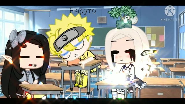 meme~теплоёмкость кирпича~ [by Крис:з] Наруто..... смотреть онлайн