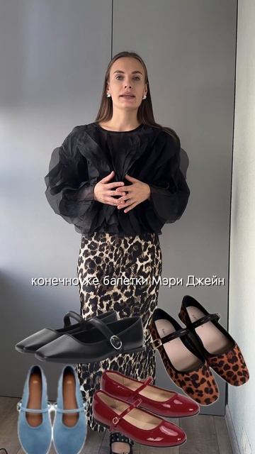 Главная летняя обувь 2024 🫶 смотреть онлайн