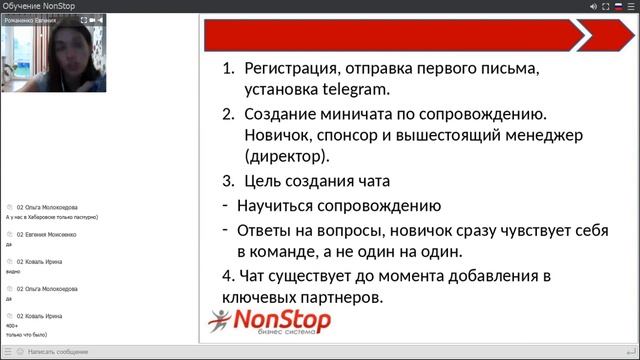 Планерка от 19.09.17 смотреть онлайн