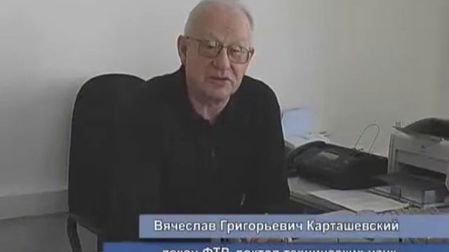 Поволжский государственный университет телекоммуникаций и информатики (ПГУТИ) смотреть онлайн
