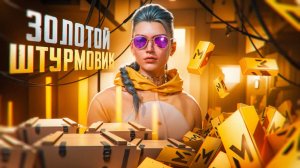 ЗОЛОТАЯ ЛИЗОРАДКА В ШТУМЕ✅ШТУРМ НА 7 КАРТЕ МЕТРО РОЯЛЬ✅METROR ROYALE✅PUBG MOBILE