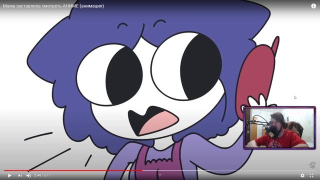 РЕАКЦИЯ НА МИЛШУ  Мама заставляла смотреть АНИМЕ  РЕАКЦИЯ НА АНИМАЦИЮ