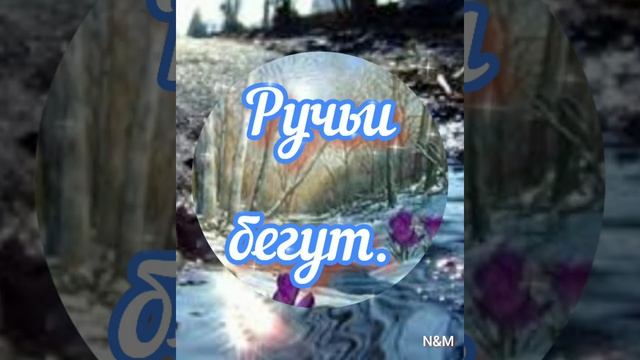 Солнышко встало. Доброго всем утра! смотреть онлайн