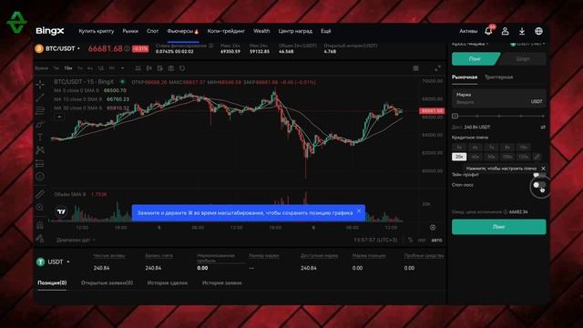 BINGX | AIRDROP ДЛЯ КАЖДОГО НОВИЧКА | ГАЙД 2024 смотреть онлайн