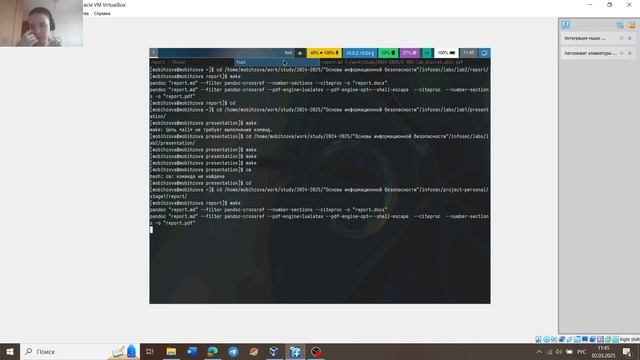 ИП 1 отчёт смотреть онлайн