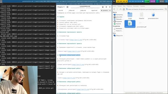 СостПрезПроект1_КурушинГР