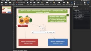 Создание интерактивного плаката на основе триггеров