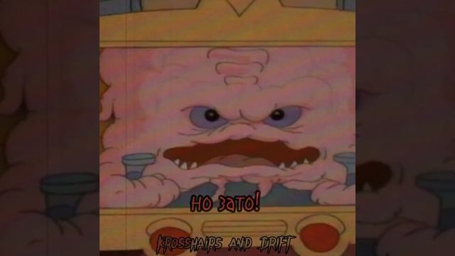 крэнг 1987 #tmnt смотреть онлайн
