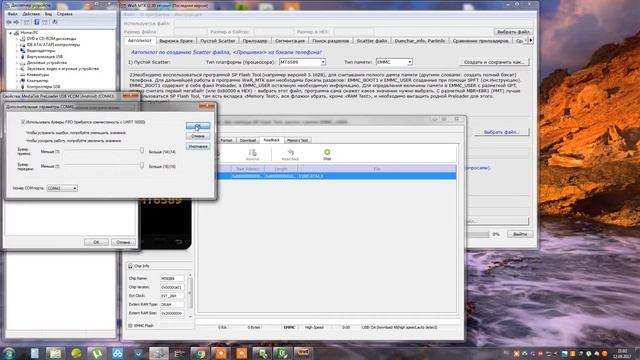 1) WwR_MTK Video-1 смотреть онлайн