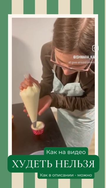 Как быстрее похудеть.mp4 смотреть онлайн