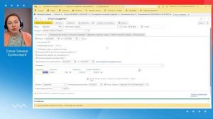 Больничный во время ежегодного отпуска в 1С ЗУП 8.3 (3.1)