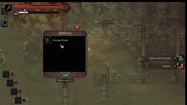 Drova - Forsaken Kin смотреть онлайн