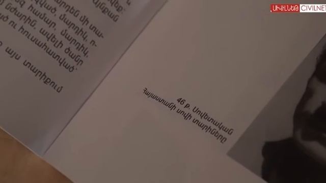 Hasmik Ter-Karapetyan: Life On The Stage