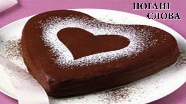 Оповідання / Погані слова / аудіо