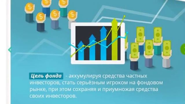 Новый Хедж Фонд WORLD BEST CAPITAL FUND WBCF Знакомство смотреть онлайн