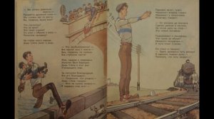 Дядя Стёпа. Сергей Михалков. АУДИО СКАЗКА