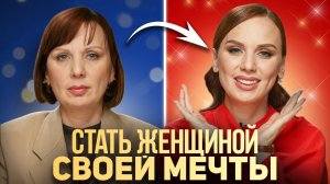 30 советов, которым вы НЕ СЛЕДУЕТЕ | Стать лучшей версией себя