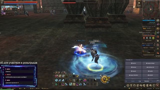 Lineage 2 Essence Субботний чил смотреть онлайн