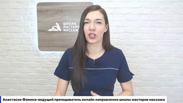 Массаж лица, который сделает из вас топ-массажиста в 2023 году. смотреть онлайн