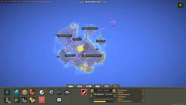 Мир на Sonic Speed в WorldBox (1-я часть)