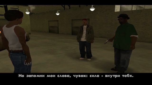 Gta San Andreas прохождение №6 смотреть онлайн