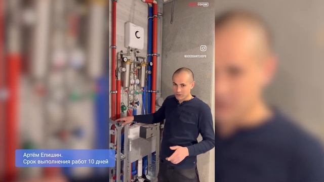 Видеоотзыв заказчика. Монтаж сантехники смотреть онлайн