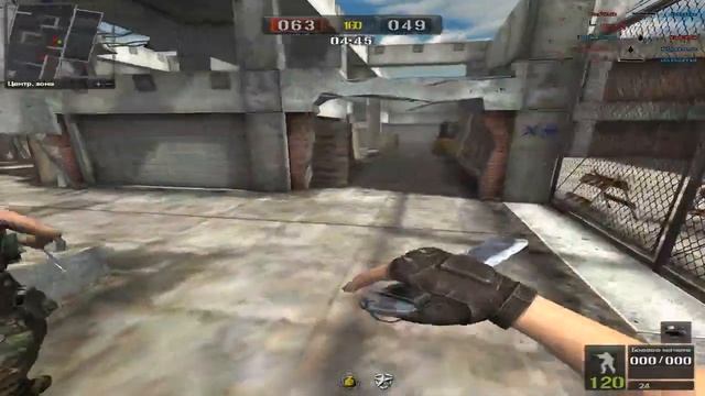 Просто отдыхаем с Боевым Мачете в игре Point blank смотреть онлайн