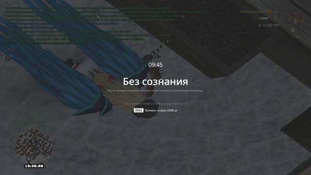 ээээ - Trim смотреть онлайн