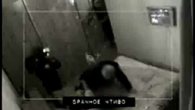 Брачное Чтиво