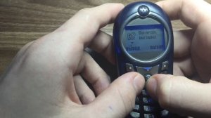 MOTOROLA C115