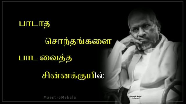 Kanne Navamaniye - கண்ணே நவமணியே | En pommakutty ammavukku смотреть онлайн